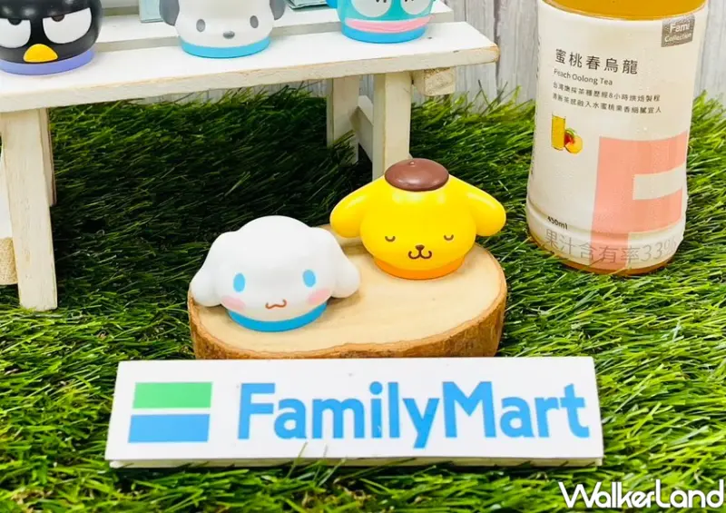 全家 三麗鷗明星瓶蓋扣/ WalkerLand窩客島整理提供 未經許可不可轉載。