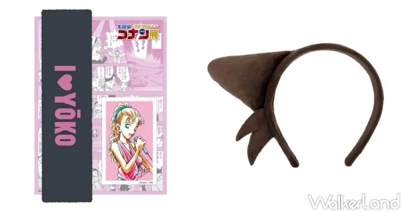 名偵探柯南 連載30週年紀念展  / WalkerLand窩客島提供 未經許可，不得轉載