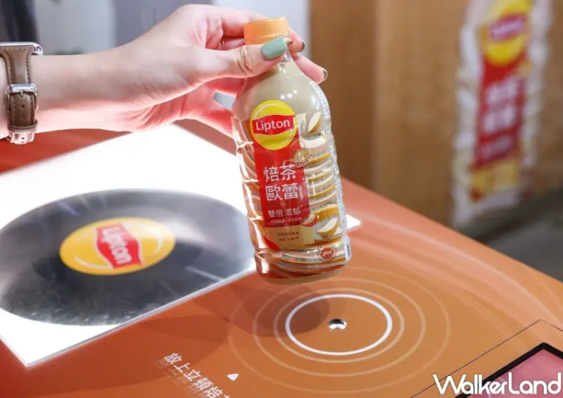立頓焙茶歐蕾 / WalkerLand窩客島提供 未經許可，不得轉載