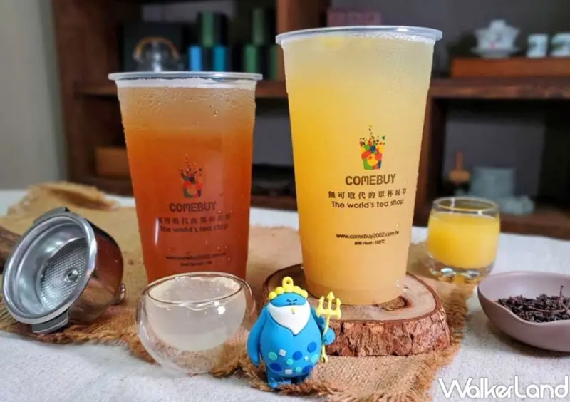 Comebuy買一送一 活動資訊 / WalkerLand窩客島提供 未經許可，不得轉載