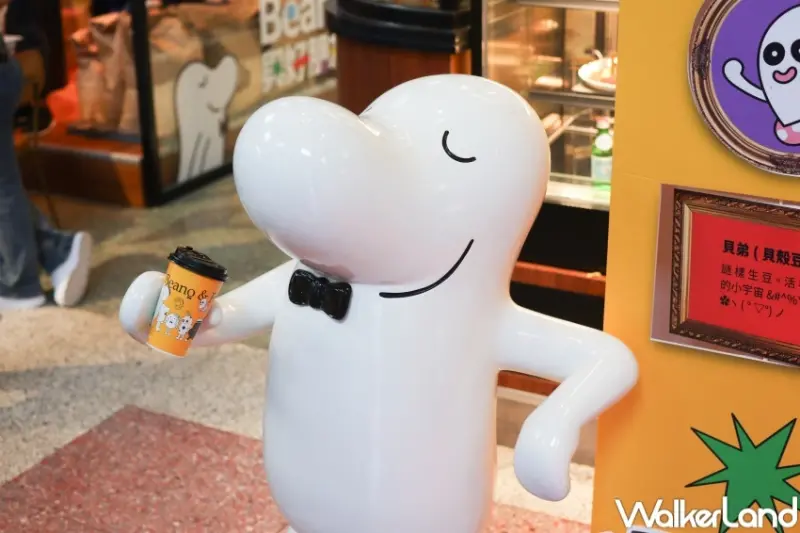 cama Beano & Friends  / WalkerLand窩客島整理提供 未經許可，不得轉載