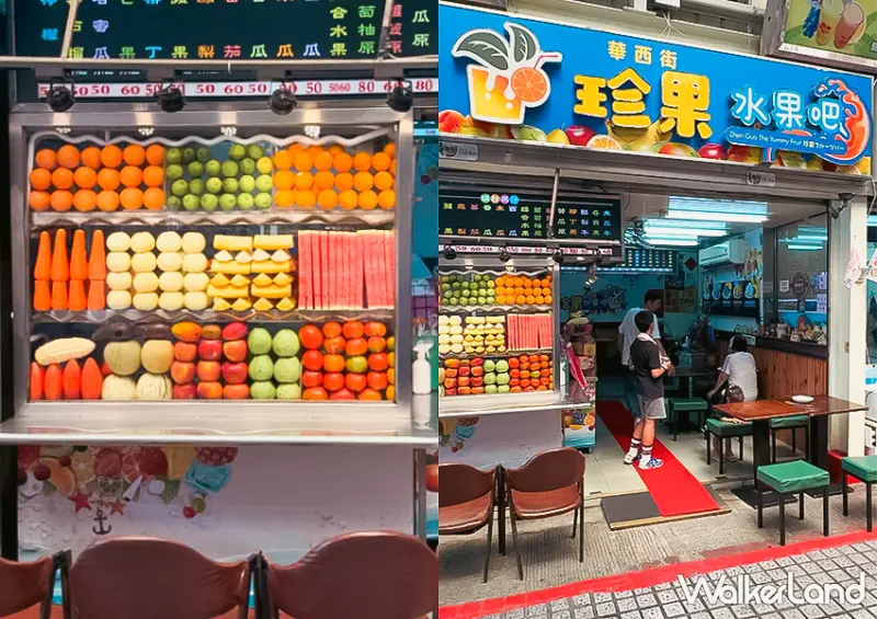 來華西街吃冰！萬華老字號美食推薦「珍果冰果室」芒果冰必吃/ WalkerLand窩客島整理提供 未經許可不可轉載。