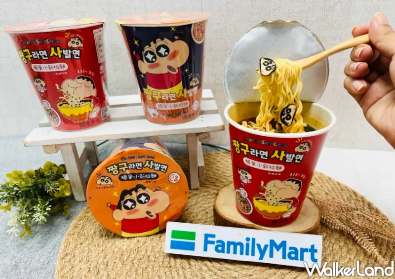 全家 蠟筆小新魚板杯麵/ WalkerLand窩客島整理提供 未經許可不可轉載。