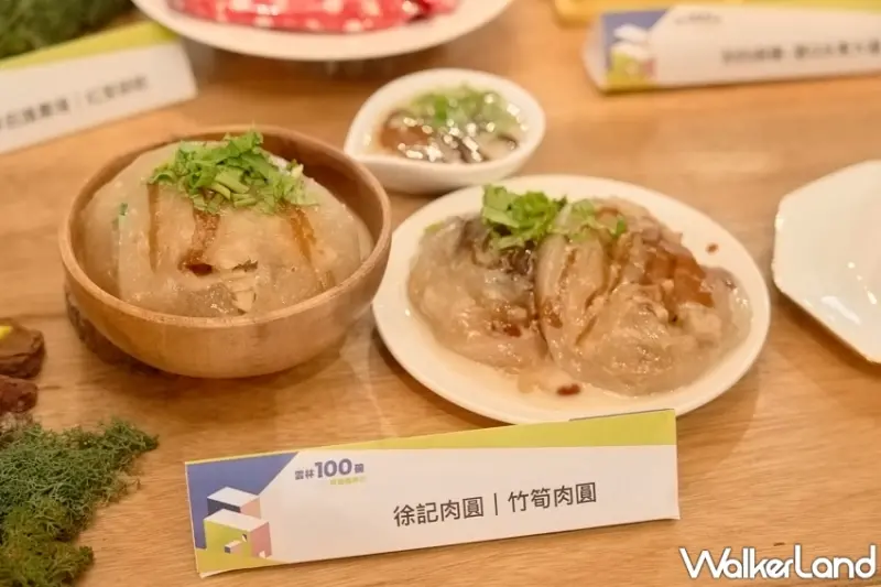 雲林縣打造「雲林100碗」小吃、美食、糕點