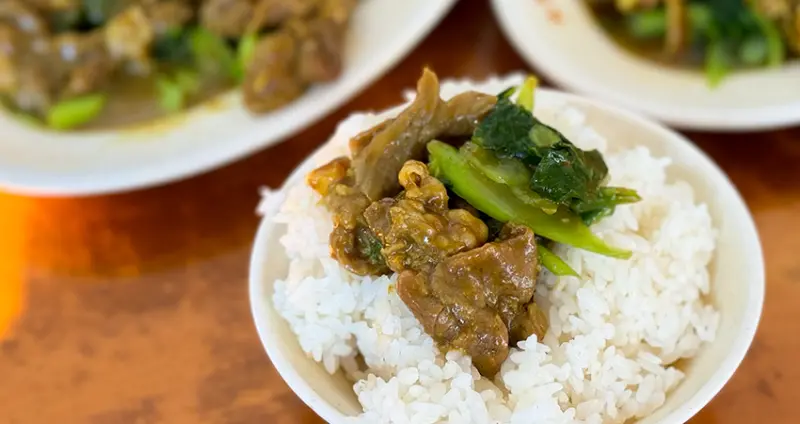 基隆夜市吃完來這！基隆人的白飯小偷「阿玉炒牛肉」咖喱炒牛肉超推，距離基隆火車站不到3分鐘。