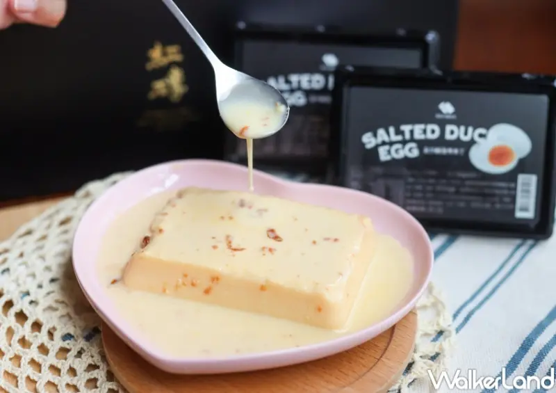 紅磚布丁 金沙鹹蛋烤布丁 / WalkerLand窩客島整理提供 未經許可，不得轉載