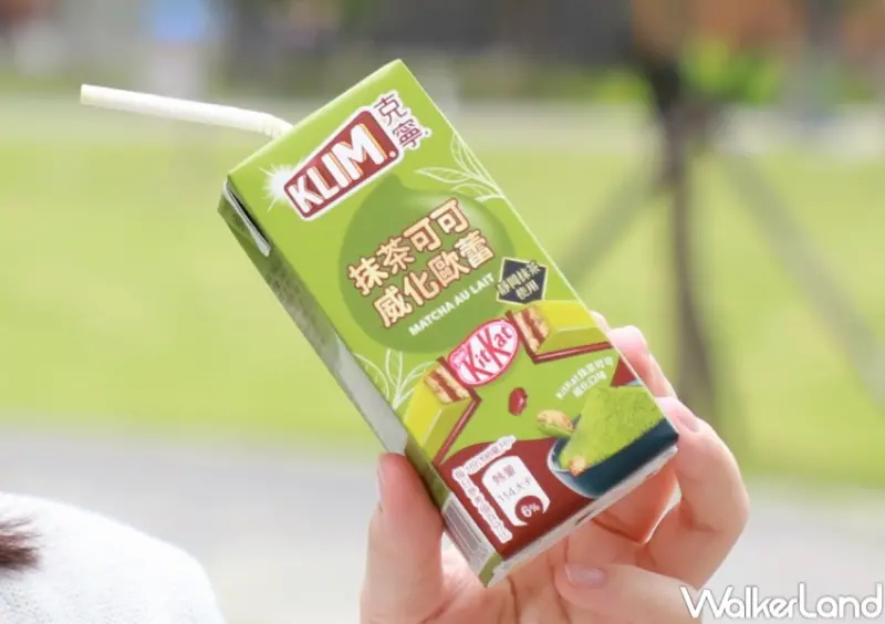KitKat X 克寧抹茶可可威化歐蕾  / WalkerLand窩客島提供 未經許可，不得轉載