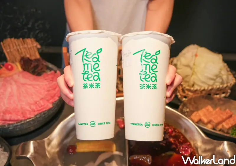 大巨蛋美食「湊湊火鍋·茶憩」/ WalkerLand窩客島整理提供 未經許可不可轉載。