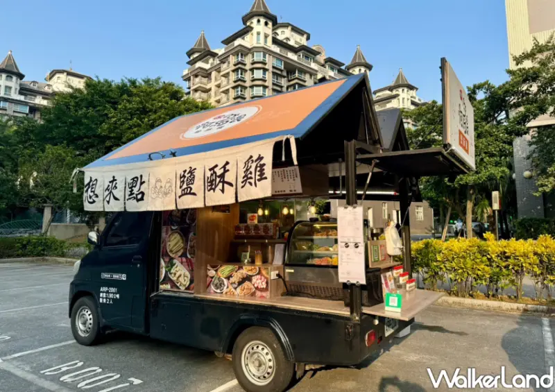 台茂 端午節連假活動/ WalkerLand窩客島整理提供 未經許可不可轉載。