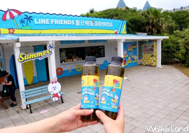 七盞茶 買一送一  / WalkerLand窩客島提供 未經許可，不得轉載