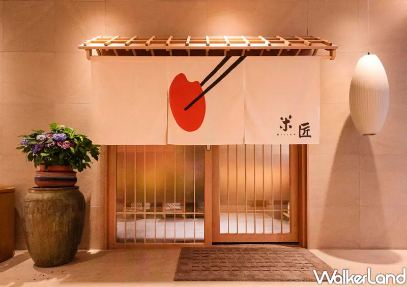 日式無菜單壽司「米匠華山店」/ WalkerLand窩客島整理提供 未經許可不可轉載。