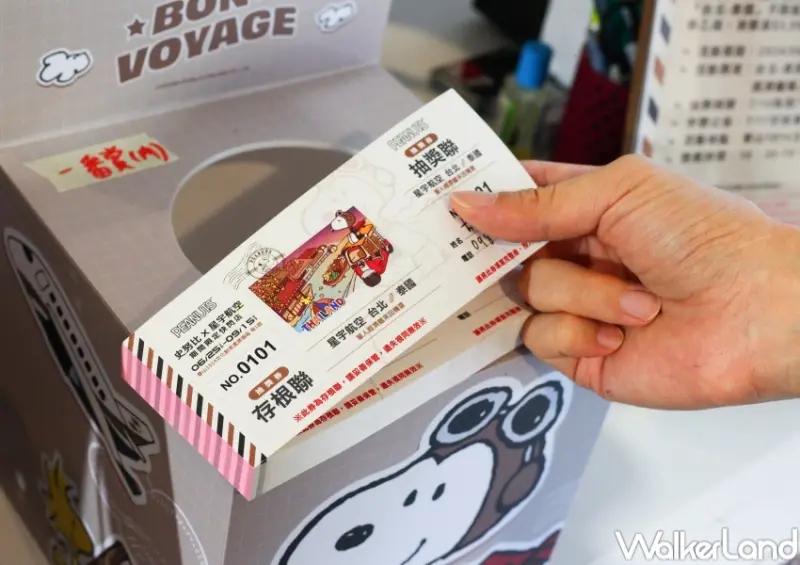 史努比聯名星宇航空期間限定快閃店  / WalkerLand窩客島提供 未經許可，不得轉載