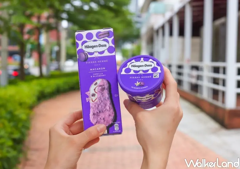 哈根達斯 香草藍莓馬卡龍冰淇淋 新品系列 / WalkerLand窩客島整理提供 未經許可，不得轉載