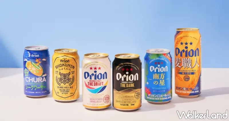 Orion黑生啤酒釋放濃郁麥香、Orion沖繩釀酒獅帶來果香享受、Orion初浪特調雞尾酒清爽上市