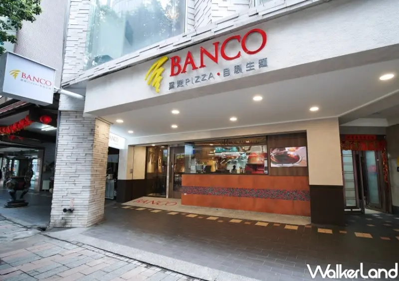BANCO窯烤Pizza  / WalkerLand窩客島提供 未經許可，不得轉載