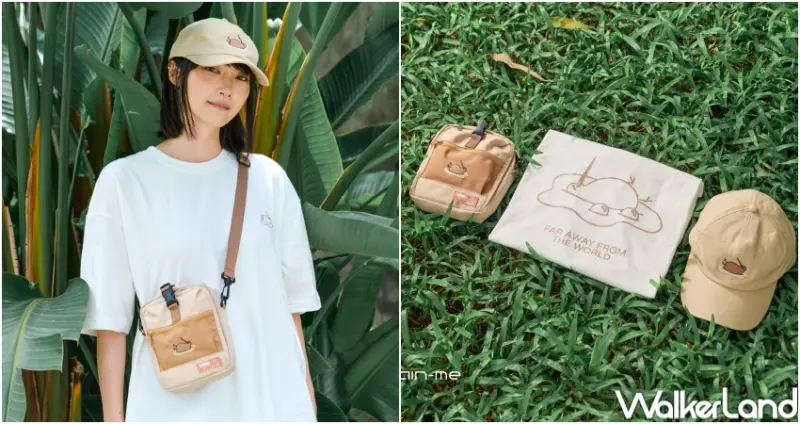 發發聯名時尚服飾plain-me  / WalkerLand窩客島提供 未經許可，不得轉載