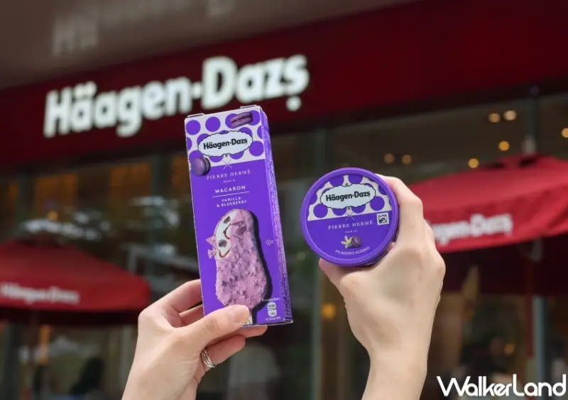 哈根達斯 香草藍莓馬卡龍冰淇淋 新品系列 / WalkerLand窩客島整理提供 未經許可，不得轉載
