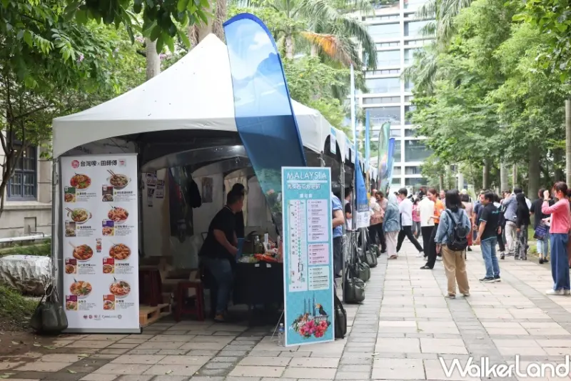 馬來西亞旅遊節 / WalkerLand窩客島整理提供 未經許可，不得轉載