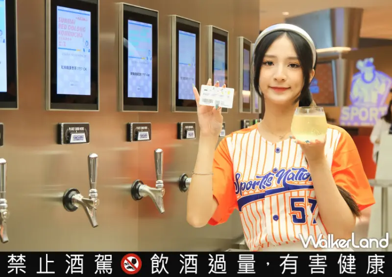 台北大巨蛋美食SPORTS NATION / WalkerLand窩客島整理提供 未經許可不可轉載。