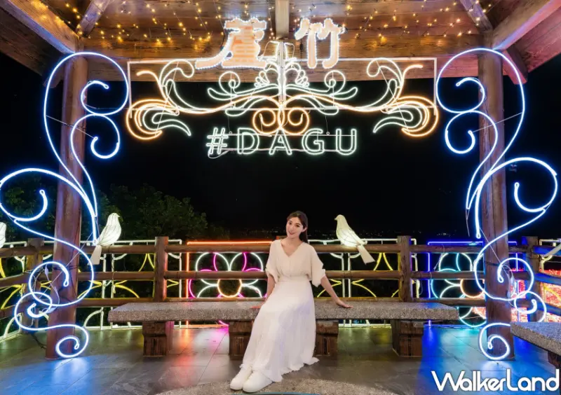 桃園蘆竹大谷山地景科技燈飾藝術展/ WalkerLand窩客島整理提供 未經許可不可轉載。