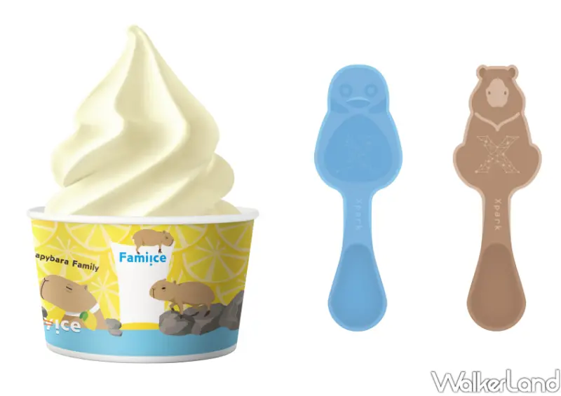 全家、Xpark聯名「海鹽檸檬霜淇淋」 / WalkerLand窩客島整理提供 未經許可不可轉載。