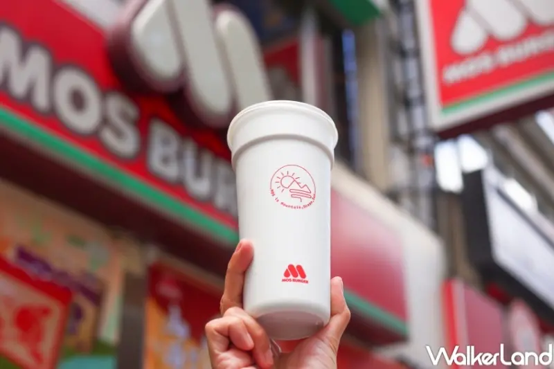 摩斯漢堡 循環杯  / WalkerLand窩客島提供 未經許可，不得轉載