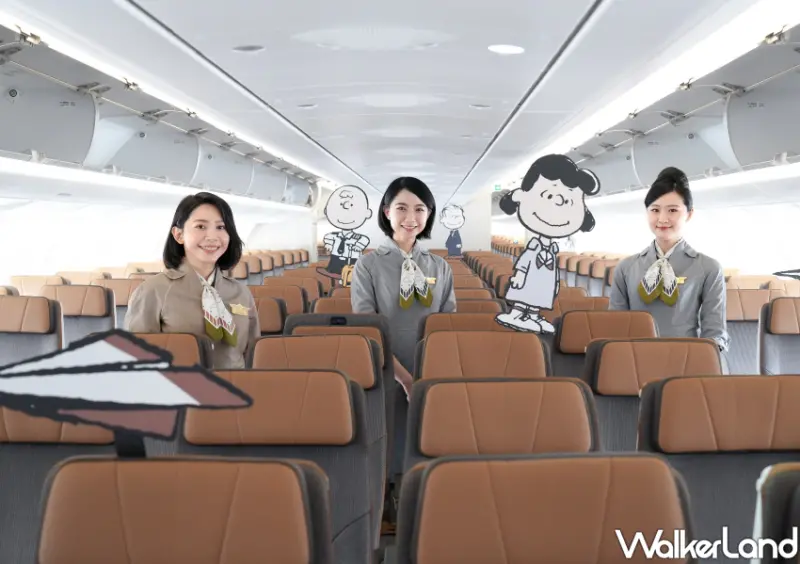 星宇航空Ｘ史努比主題航班/ WalkerLand窩客島整理提供 未經許可不可轉載。