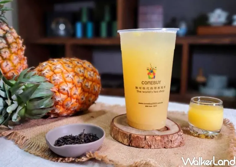 Comebuy買一送一 活動資訊 / WalkerLand窩客島提供 未經許可，不得轉載