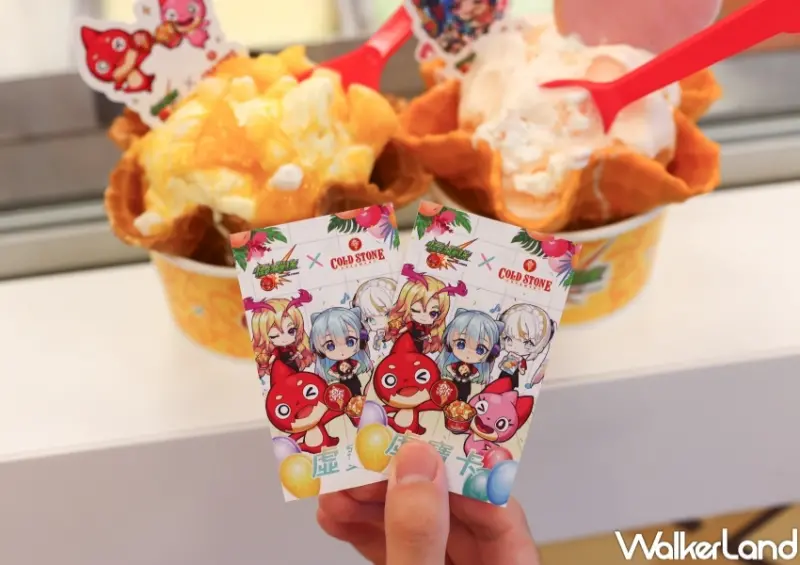 COLD STONE 怪物彈珠聯名新品  / WalkerLand窩客島提供 未經許可，不得轉載