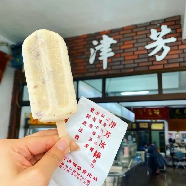  台東美食必吃推薦：津芳冰城/ WalkerLand窩客島整理提供 未經許可不可轉載