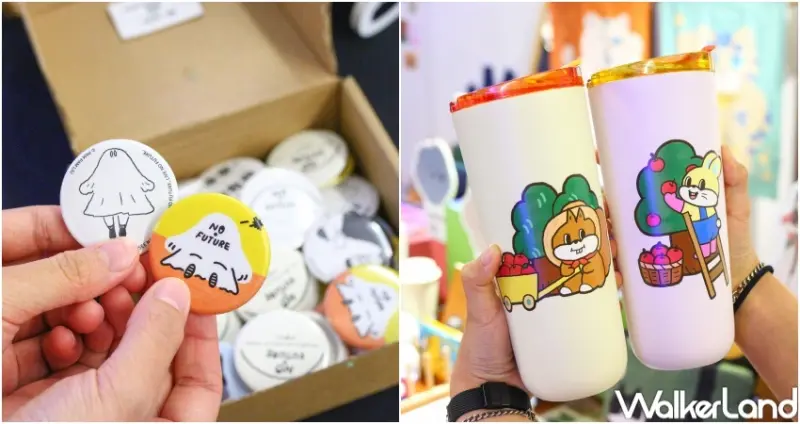 Pinkoi插畫角色療心特展 / WalkerLand窩客島提供 未經許可，不得轉載