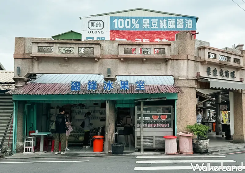 台南傳統冰店「銀鋒冰果室」​​​​​​​完整菜單一次看/ WalkerLand窩客島整理提供 未經許可不可轉載。