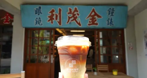 在80年鐘錶行喝咖啡！極具人文特色的雲林咖啡廳「金茂利鐘錶咖啡」，修手錶、喝咖啡都歡迎，冰檸檬美式推薦必點。