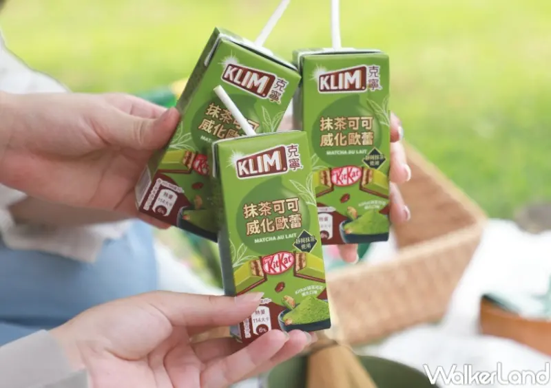 KitKat X 克寧抹茶可可威化歐蕾  / WalkerLand窩客島提供 未經許可，不得轉載