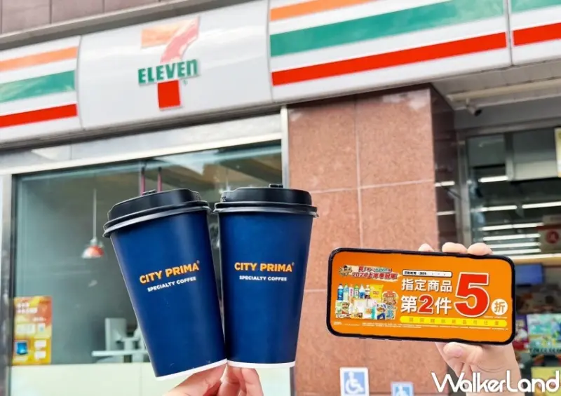 統一7-ELEVEn獅隊封王優惠 / WalkerLand窩客島提供 未經許可，不得轉載