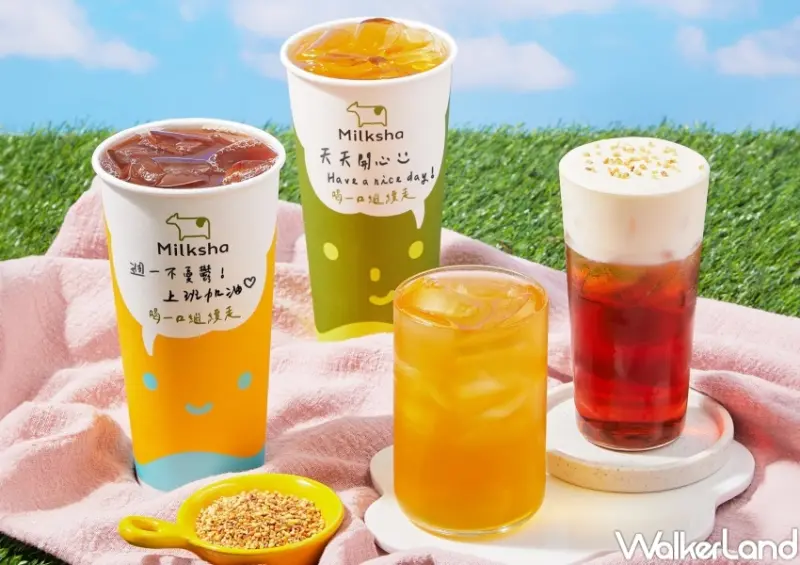 2024迷客夏夏季菜單 販售資訊  / WalkerLand窩客島提供 未經許可，不得轉載