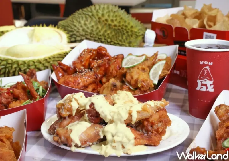 YOU成炸雞 新品優惠 / WalkerLand窩客島整理提供 未經許可，不得轉載