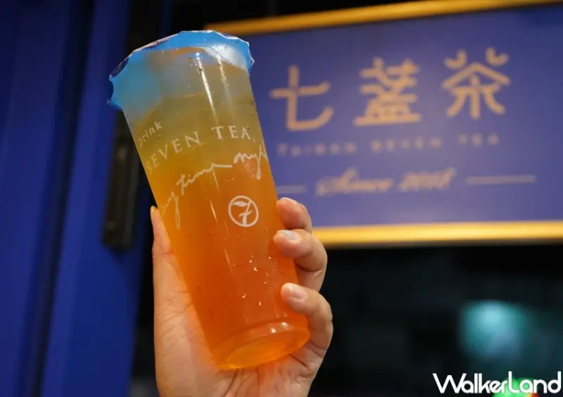 七盞茶 和「7」打卡抽免費喝  / WalkerLand窩客島提供 未經許可，不得轉載
