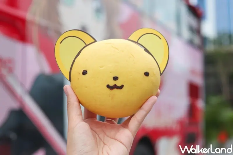 必勝客X庫洛魔法使 必勝魔法套餐 / WalkerLand窩客島整理提供 未經許可，不得轉載