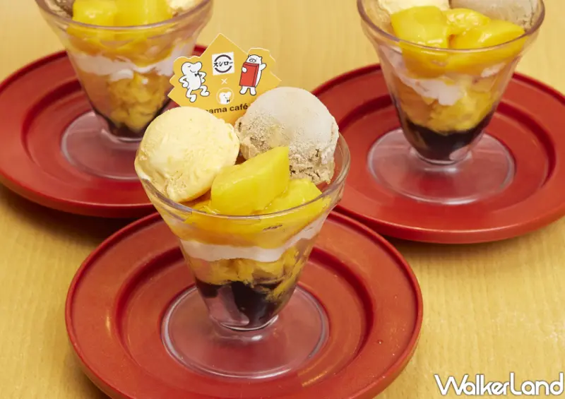 壽司郎、cama café「咖啡芒果聖代」/ WalkerLand窩客島整理提供 未經許可不可轉載。
