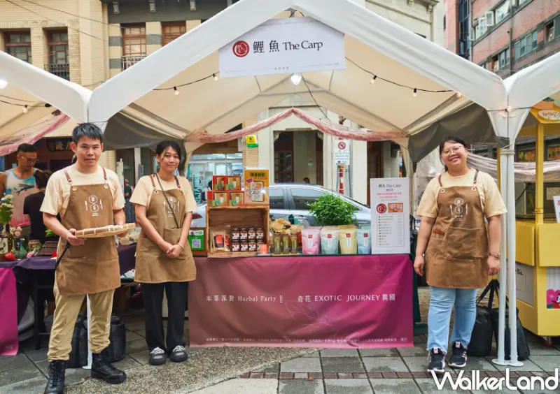大稻埕市集「2024本草派對」/ WalkerLand窩客島整理提供 未經許可不可轉載。