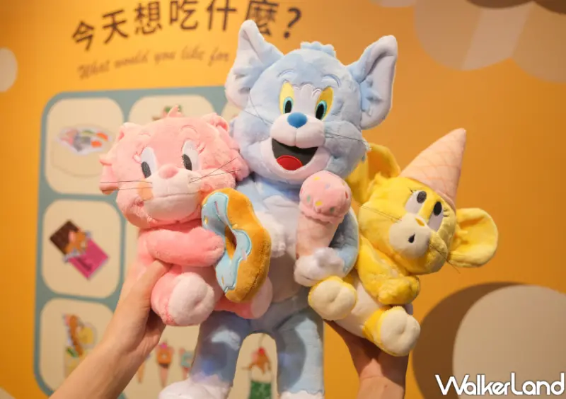 湯姆貓與傑利鼠 台北華山快閃店 / WalkerLand窩客島整理提供 未經許可不可轉載。