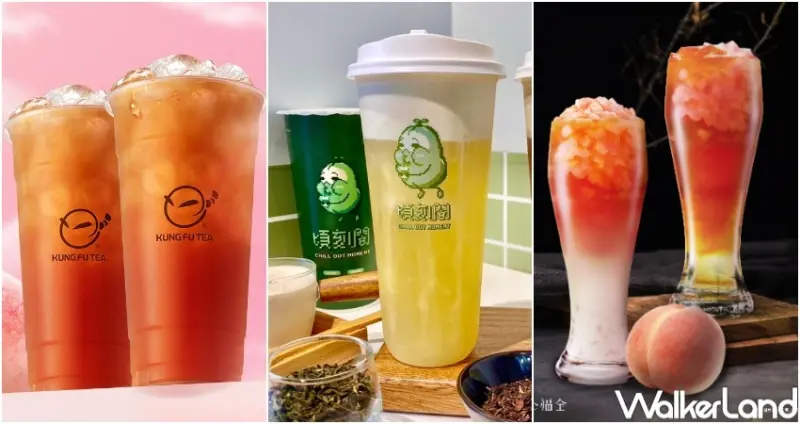 11間「手搖杯夏至優惠」  / WalkerLand窩客島提供 未經許可，不得轉載