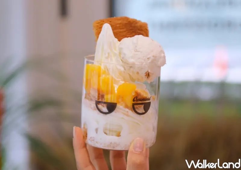 雙連站甜點 Creaminal眼睛可頌  / WalkerLand窩客島整理提供 未經許可不可轉載。