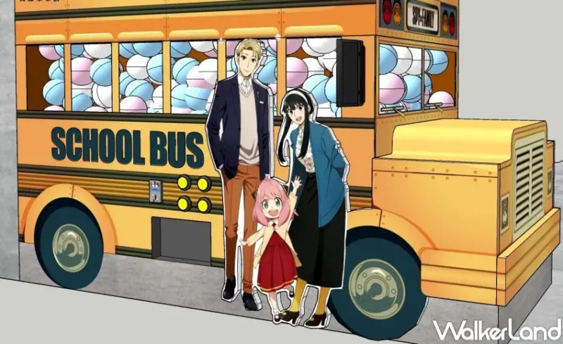 SPY×FAMILY間諜家家酒快閃店   / WalkerLand窩客島提供 未經許可，不得轉載