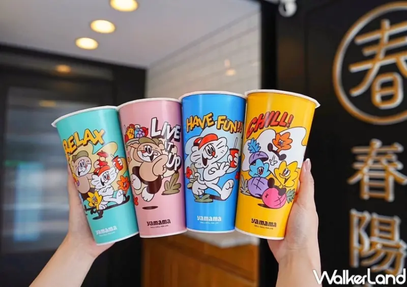 春陽茶事聯名插畫家 YAMAMA / WalkerLand窩客島提供 未經許可，不得轉載