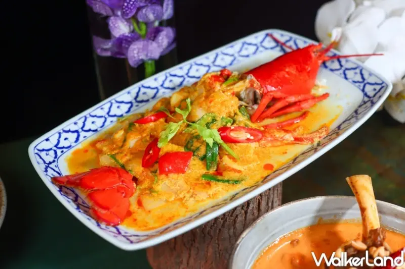 台北喜來登SUKHOTHAI與泰國米其林一星餐廳「Khao」客座餐會  / WalkerLand窩客島提供 未經許可，不得轉載