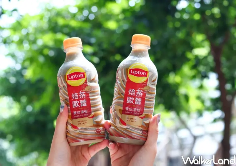 ▲全家會員限定優惠，先推立頓焙茶歐蕾買一送一 / WalkerLand窩客島 張人尹 拍攝
