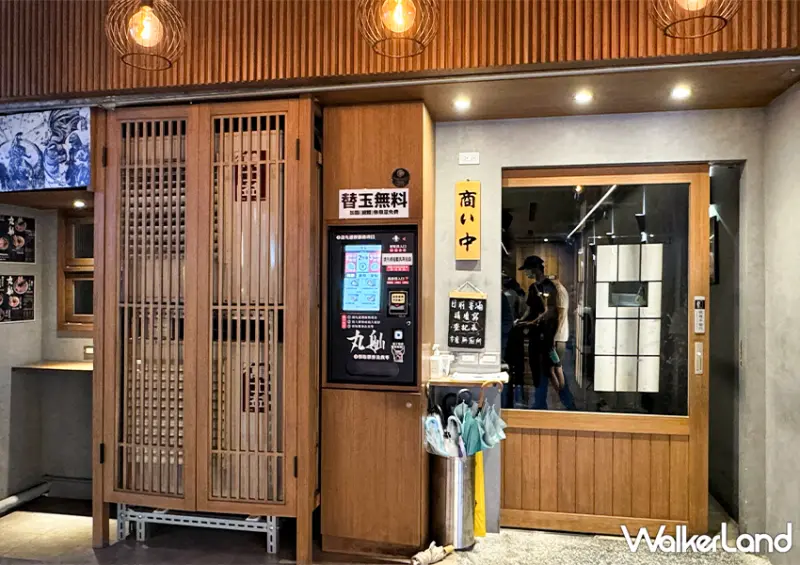 拉麵吃到飽！台北忠孝新生拉麵店「丸舢拉麵」​​​​​​​完整菜單/ WalkerLand窩客島整理提供 未經許可不可轉載。