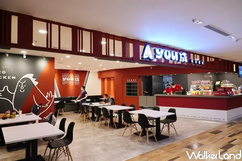 YOU成炸雞 新品優惠 / WalkerLand窩客島整理提供 未經許可，不得轉載